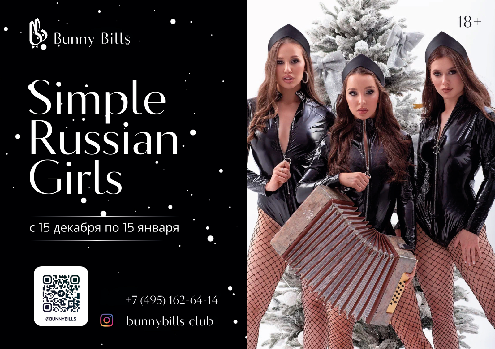 Simple Russian Girls
